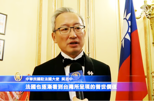 台灣駐法大使與僑委向法國華人祝賀新年