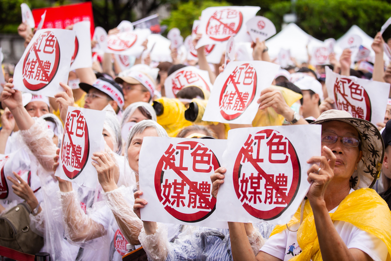 圖為「拒絕紅色媒體、守護台灣民主」活動6月23日在總統府前凱達格蘭大道舉行，數十萬名民眾不畏風雨參加。（陳柏州／大紀元）