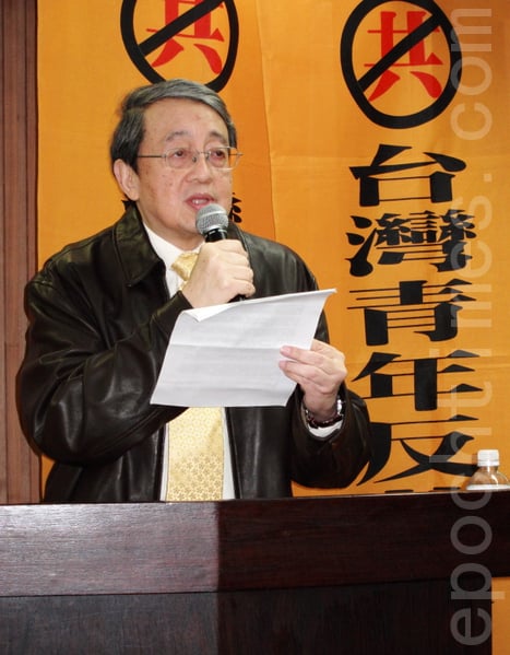 台灣青年反共救國團創辦人、資深評論員林保華。（鍾元／大紀元）