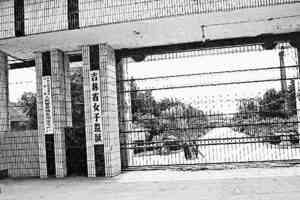 逼迫法輪功學員放棄修煉 中共監獄殘忍至極