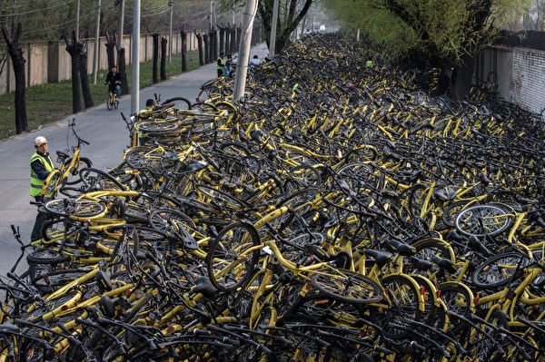 陳思敏：前北京政法委書記有比ofo小黃車更大的問題