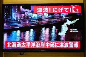 日本7.5級地震引發3米海嘯警報 約9萬人撤離