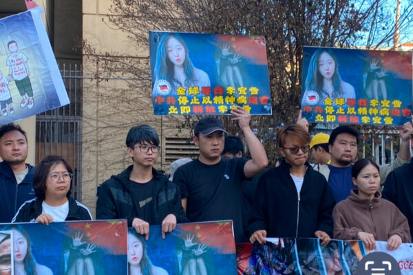 朱喬喬：良知入獄，病房成牢