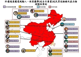 中共宣佈21省豬瘟疫區解封 被指缺乏公信力