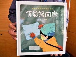 大陸歷史漫畫進台灣校園 被指向學生洗腦
