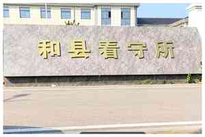 批評黨委書記 湖南媒體人尹建根遭批捕