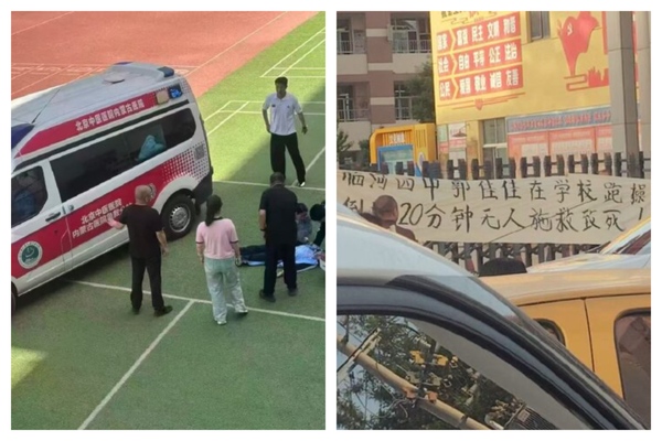 內蒙古中學生跑操時猝死 家長質疑校方施救不力