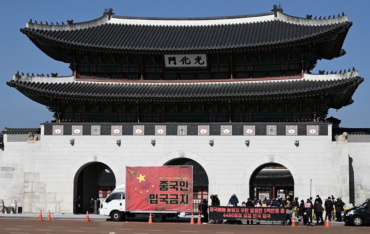 南韓至今未對中國封關，僅禁止14天內曾到訪湖北省的旅客入境。圖為2020年2月3日南韓民眾在首爾景福宮前呼籲南韓政府禁止中國遊客入境。（Jung Yeon-je/AFP）