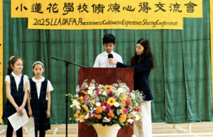 紐約州小蓮花學校慶大法日 師生述修煉故事