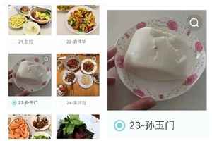 上海封城｜市民辦網絡廚藝大賽 饅頭獲第一