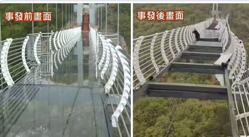  吉林強風 玻璃橋破碎 遊客吊260米高空