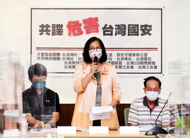 中共間諜案屢遭輕判 台灣民間團體籲設國安法庭