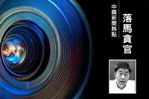 受賄數額特別巨大「煙草虎」韓佔武被公訴