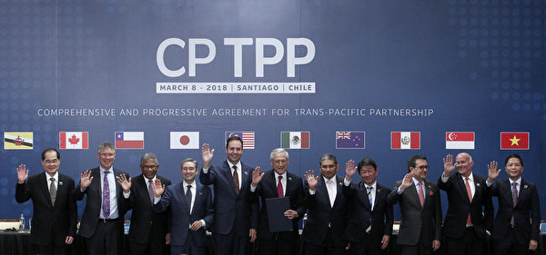 圖為2018年3月8日，CPTPP成員國的代表在聖地牙哥簽署了協議後拍攝官方合照。（CLAUDIO REYES/AFP via Getty Images）