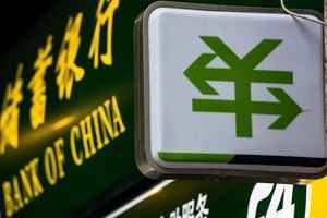 貝森特:人民幣匯率對歐洲影響大於美國