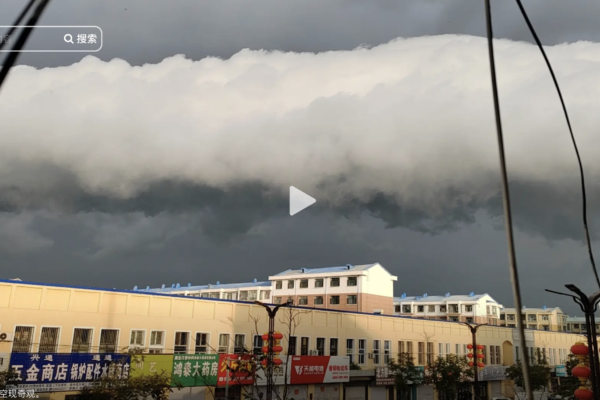 黑龍江驚現「天際雲牆」異象 民眾：壯觀奇特