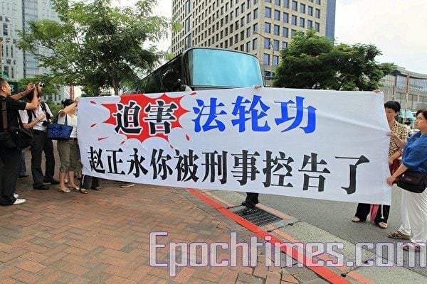 王友群：江澤民提拔重用的又一個億元大貪官