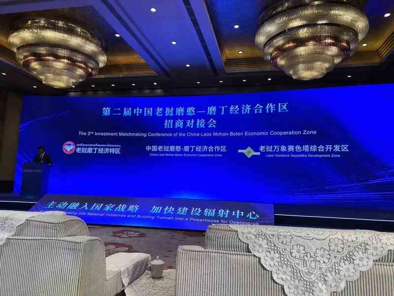 中共與老撾合作經濟特區 中企投資陷泥潭
