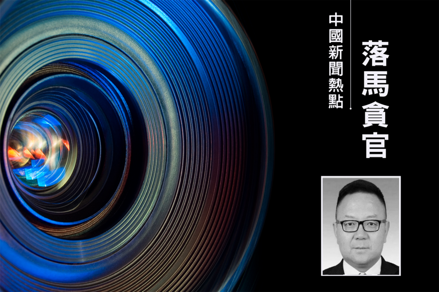 受賄超2.71億 西藏前副主席王勇被判死緩