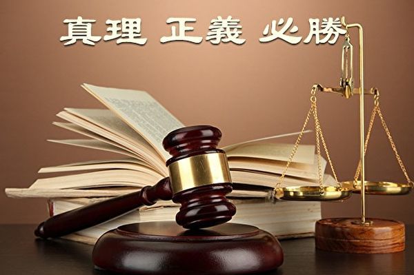 石銘：新年前後三百多法輪功學員被中共冤判