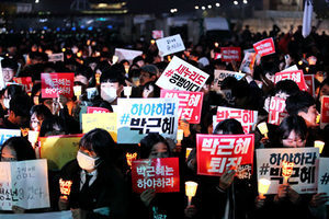 南韓人十二日大規模集會 調查朴槿惠箭在弦上