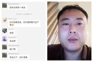 唐山打人事件被判刑警察實名舉報陷險境