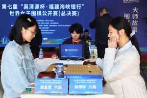 吳清源盃:吳侑珍不敵唐嘉雯 往屆冠軍皆出局