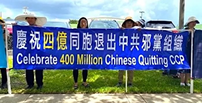 黃真：小粉紅為何轉變成了退黨義工？