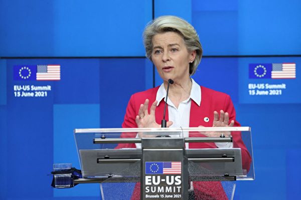 歐盟委員會主席馮德萊恩6月15日在歐美峰會結束後召開新聞會。（Photo by KENZO TRIBOUILLARD/AFP via Getty Images）