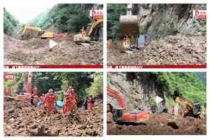 甘肅宕昌縣發生山泥傾瀉 已致5死12人失聯