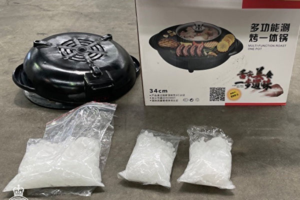 一批毒品被藏在中國製造的電烤爐中。（ABF）