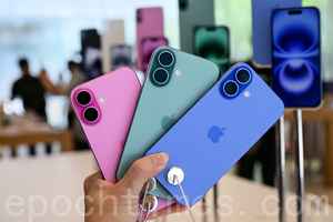 【每日名牌】美關稅前iPhone需求旺盛 蘋果首季營收創逾兩年高