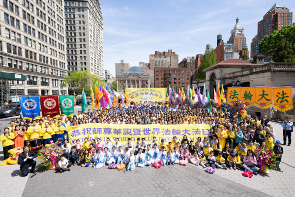 紐約州參議會通過決議 慶祝世界法輪大法日