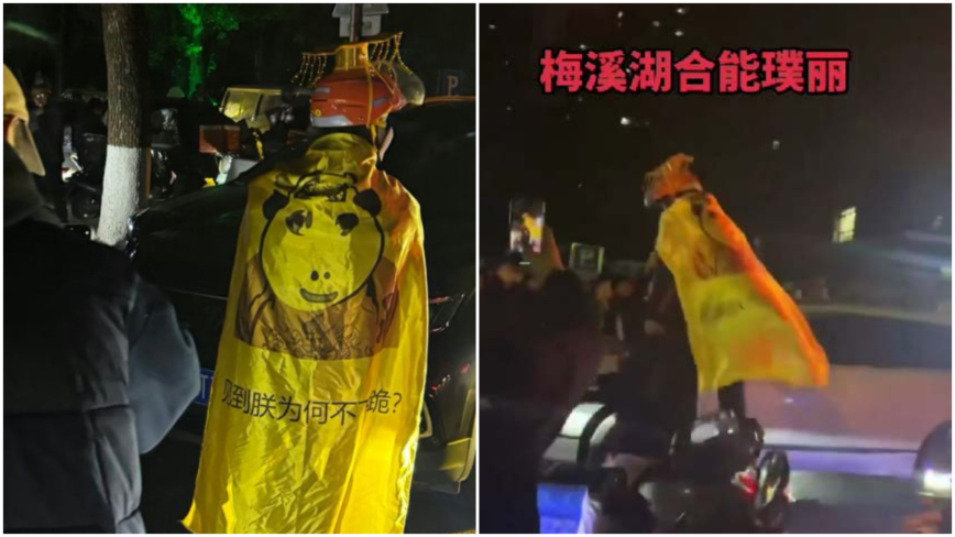  撣封塵：長沙上演「黃袍加身」劇 折射倒共民意