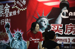 中美政策雙重限制 中國人到美國炒房難上加難