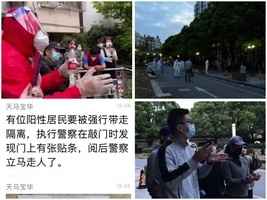 疫情期間上海市民頻頻給警察普法 維護權益