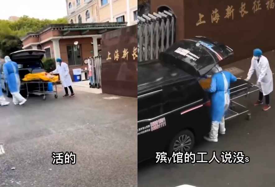 上海養老院將生人裝屍袋送火化 官方承認