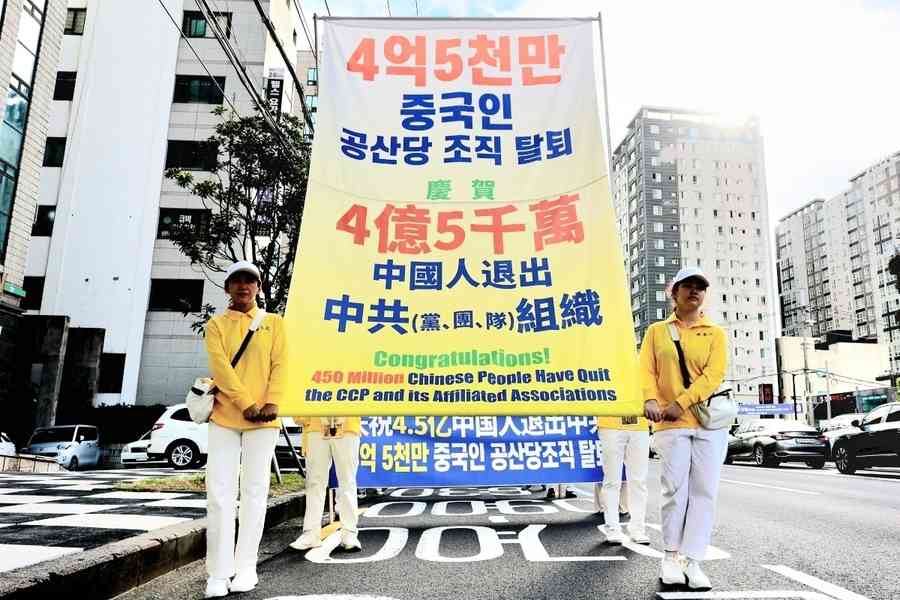 全球退黨中心述三退聲勢 揭中共打壓