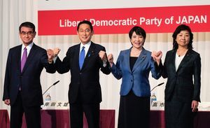日本自民黨總裁今選舉 或需兩輪投票定勝負