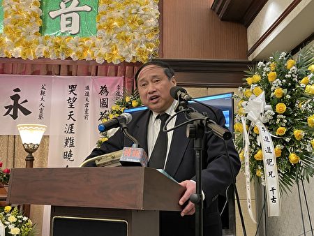 中國民主黨全委會主席王軍濤致詞。（林丹/大紀元）