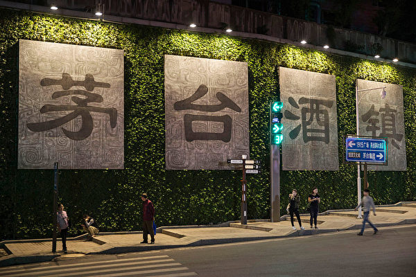 貴州茅台高層再震盪 財務總監蔣焰被查