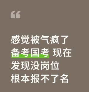 (網頁截圖)