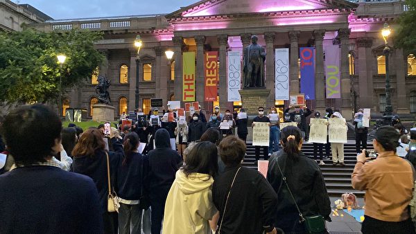11月27日，中國留學生在澳洲墨爾本州立圖書館前抗議請願，呼籲共產黨下台。（高木／大紀元）