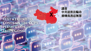 世界人權日 看中共持續血腥迫害法輪功