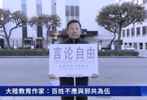 前「毛粉」籲：推翻防火牆 擺脫黑盒思維