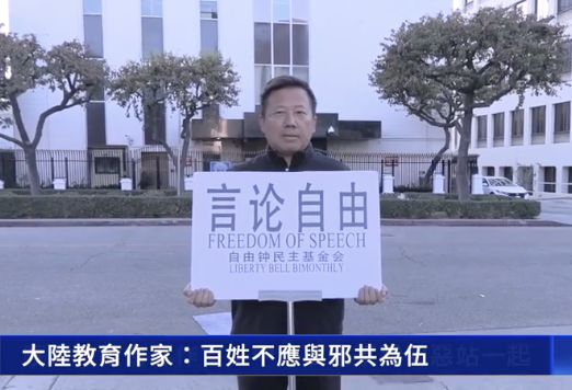 前「毛粉」籲：推翻防火牆 擺脫黑盒思維