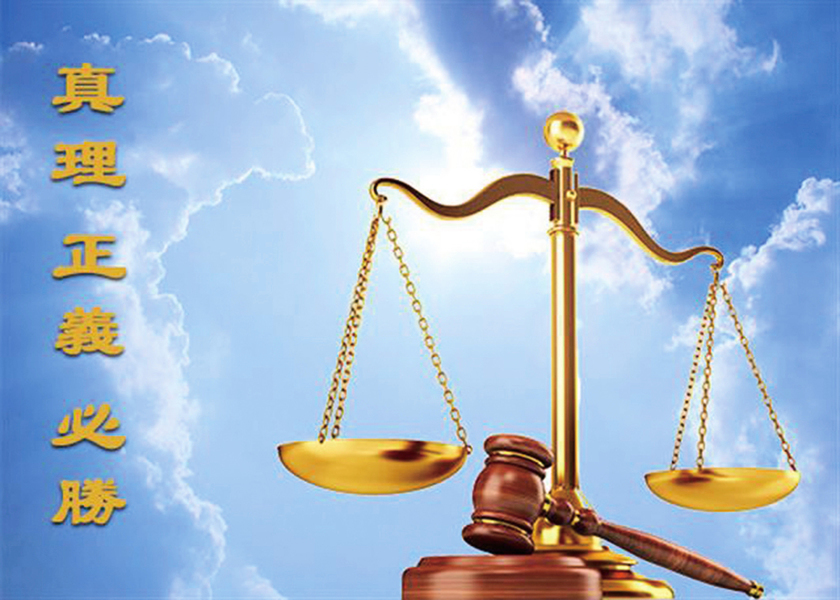 哈爾濱依蘭法院 非法判13名法輪功學員重刑