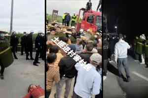 【一線採訪】廣東懷集縣私售土地 村民抗議