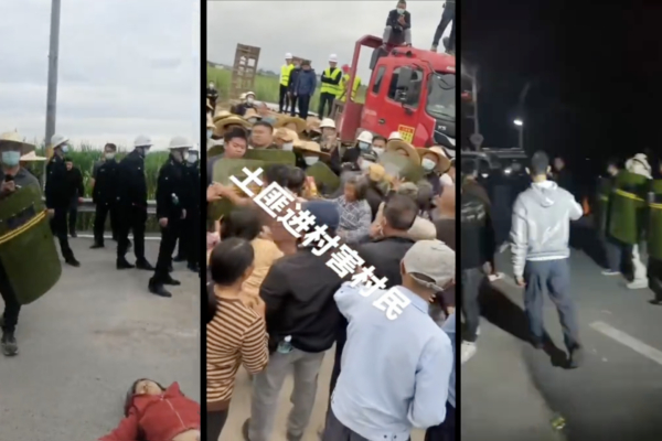 【一線採訪】廣東懷集縣私售土地 村民抗議