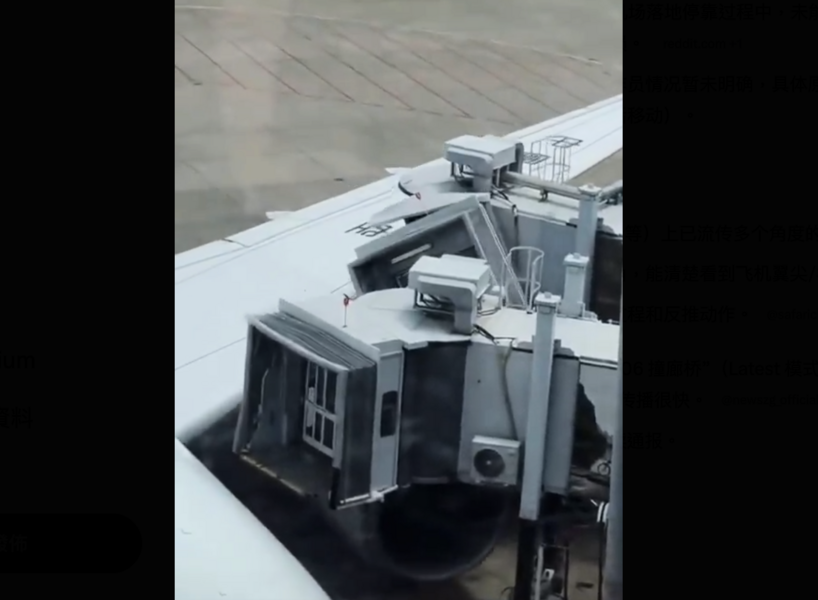 中國東航班機落地上海後 連續碰撞廊橋
